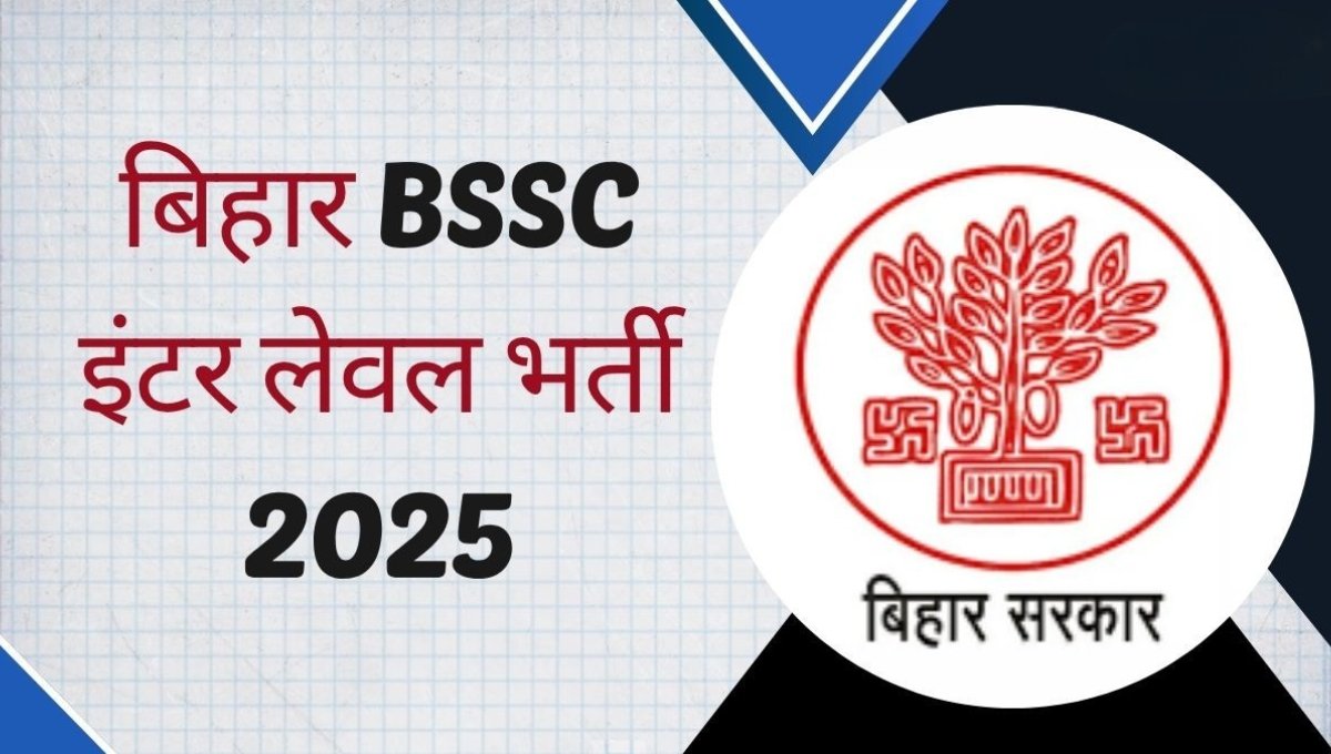 Bihar SSC Inter Level Vacancy 2025