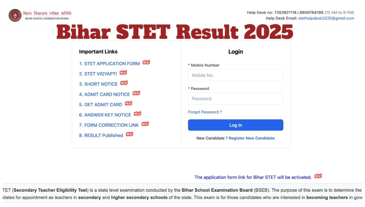 Bihar STET Result 2025