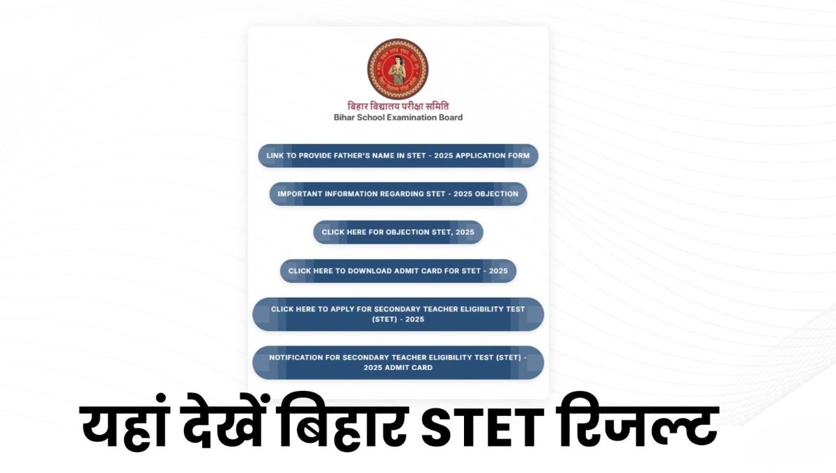 Bihar STET Result 2025