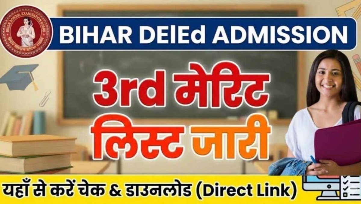 Bihar DElEd 3rd Merit List 2026