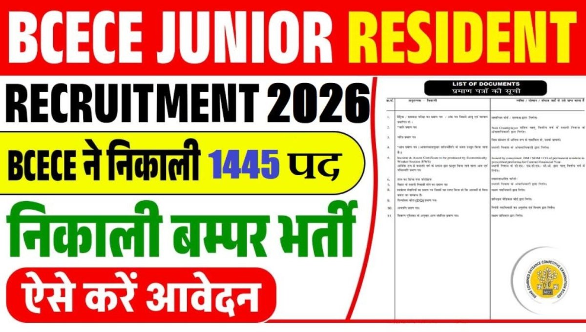 Bihar BCECE Junior Resident Recruitment 2026Bihar BCECE Junior Resident Recruitment 2026