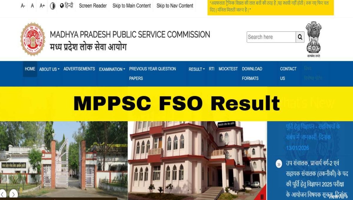 MPPSC Food Safety Officer FSO Result 2026