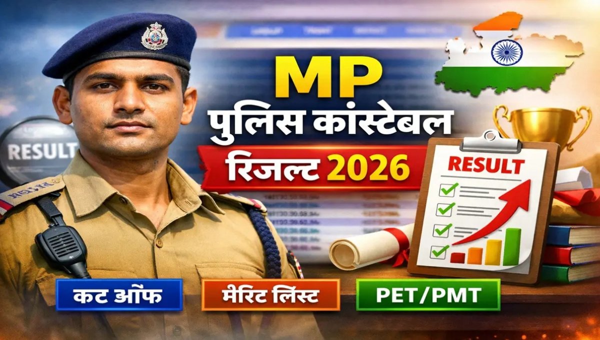 MPESB Police Constable Result 2026