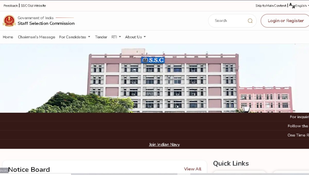 SSC Stenographer Vacancy 2026