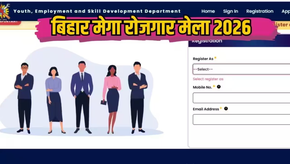Bihar Rojgar Mela 2026