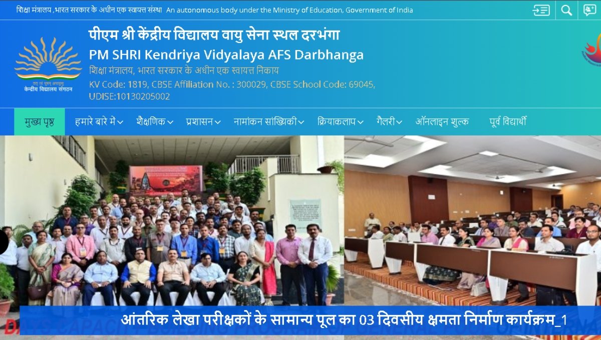 KVS Darbhanga Vacancy 2026: Exclusive Job Opportunity, बिना परीक्षा Teacher Jobs का Golden Chance, 25 August Walk-in Interview