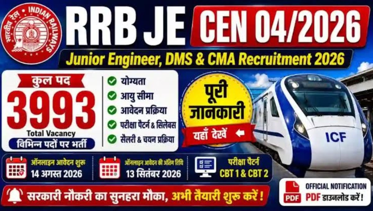 RRB JE Vacancy 2026