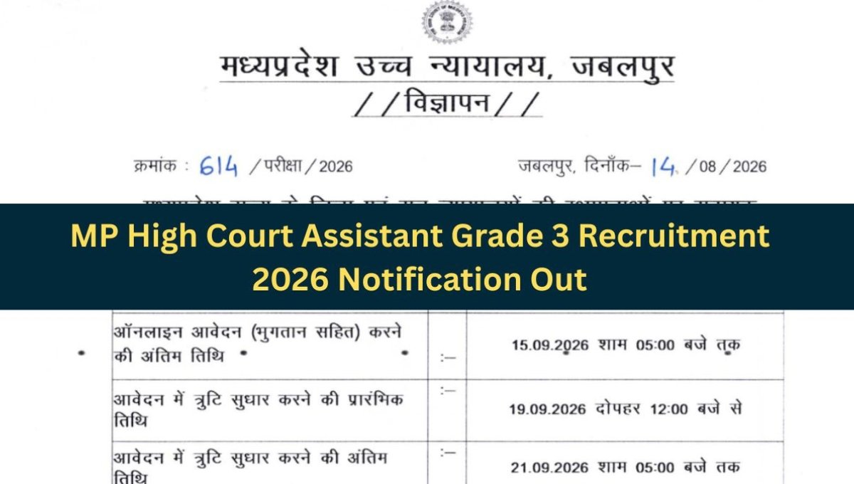 MP High Court Assistant Grade 3 Recruitment 2026
