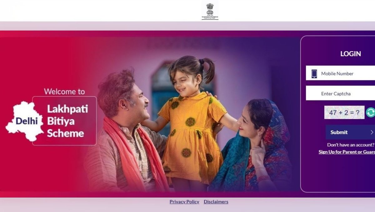 Lakhpati Bitiya Yojana 2026