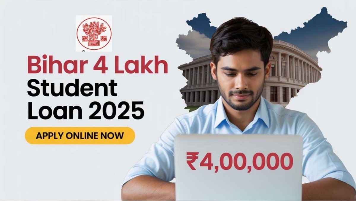 Bihar 4 Lakh Student Loan 2026