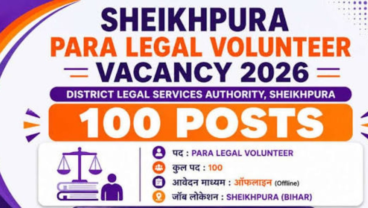 DLSA Nawada PLV Recruitment 2026